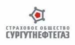 Страховое общество «Сургутнефтегаз»