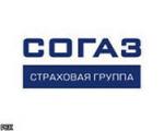 Страховая Группа «СОГАЗ»